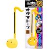 Otamatone [Serie Dolce] Strumento musicale elettronico a carattere giapponese sintetizzatore portatile dal Giappone di Maywa Denki [Japan] - Giallo