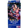 BANDAI One Piece Card Game OP-14, 苍海七杰 | Bandai Namco, Made in Japan, Per Collezionisti, Gioco di Carte