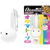 Otamatone Melody White Japanese Electronic Musical Instrument, Portable Touch Sensitive Digital Music Instruments Synthesizer, Kids Teens Adults Fun Cool Birthday Toy Song Game Stuff