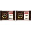 PERUGINA PROFESSIONALE Trasimeno Cioccolato Fondente, Blocco 1kg (Confezione da 2)
