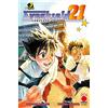 Panini Comics Eyeshield 21. Complete edition (Vol. 3)