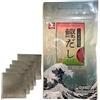 Tastrip Dashi Giapponese in Bustine da Infusione - Autentico Brodo di Pesce e Alga Kombu | 100% Naturale, Senza Glutammato | Base per Ramen, Miso e Udon (5 Bustine x 8g) (5 unità (Confezione da 1))