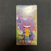 Pokémon Trading Card Game Collection 151 China Exclusive Gengar