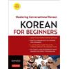 Kyubyong Park Henry J. Amen IV Korean for Beginners (Tascabile)