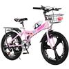 zhyunvd Bicicletta Per Bambini, Mountain Bike, Bicicletta Pieghevole, Bicicletta Per Bambini Grandi Pneumatici Ispessiti Antiscivolo E Resistenti All'usura Pieghevole E Senza Installazione
