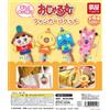 yumeya Ojarumaru Finger Puppet Set di 4 catene a sfera Gacha