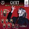 GAMBE Maou Gakucchi portachiavi in gomma set di 8 Gacha GACKT