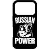 Detti russi | Palestra russa in casa Des Custodia per iPhone 17 Pro Russian Power Bear Russia che dice Russian Gym Bodybuilding