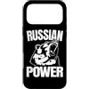 Detti russi | Palestra russa in casa Des Custodia per iPhone 17 Pro Max Russian Power Bear Russia che dice Russian Gym Bodybuilding