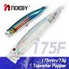 NOEBY Esca Artificiale Popper 175mm 73g Topwater per Acqua Salata, Esca Dura per Pesca a Grande Preda (GT, Tonno, Kingfish)