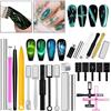 MOSKANY Set di penne con bacchetta magnetica per nail art per pittura a gel 3D Cat Eye Nail Art Bacchetta magnetica per smalto gel UV Strumenti per manicure magici