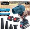 Magnitt Soffiatore Elettrico a Batteria 350M/S con 4 Ugelli, Soffiatore Turbo Elettrico Brushless, Ventilatore a Getto, Soffiatore per Foglie e Polvere, Utensile Elettrico per Batteria Makita 18V