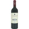 Ornellaia Bolgheri Rosso Le Serre Nuove 2023 Ornellaia