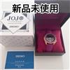 Seiko Orologio SEIKO JoJo's Bizarre Adventure 5 Sports SBSA036 Giorno Giovanna...