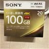 Sony BD-RE XL 100GB 20 Pack 3-Layer 2X Blu-ray Disc Riscrivibile Made in...