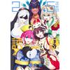 Yu Hashimoto 2.5-Dimensional Temptation 12 (Tascabile)