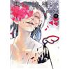 Sui Ishida Tokyo Ghoul:Re 11 (Tascabile)