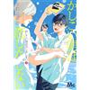 Minami Osazawa A Smart Man Only Falls In Love 1 (Tascabile)