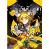 Water Sail Frog Magical Girl Dandelion (Tascabile)