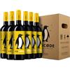 Torri Cantine UNCODE 9 Gradi Vino Bianco, Box 6 Bottiglie (6x750ml) | Bassa Gradazione Alcolica, La Nuova Era del Vino
