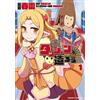 Spring Thunder Let`s Build A Dungeon 1 (Tascabile)