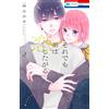 Mikase Hayashi But Still, My Younger Brother Wants To Fall In Love 2 (Tascabile)