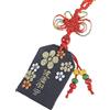 lachineuse-Omamori giapponese-Salute e longevità-Portafortuna giapponese | Amuleto tradizionale giapponese - Portafortuna con fiori di ciliegio - Regalo giapponese asiatico - Tradizionale portafortuna