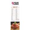 Silhouette Gastronomia Calendario Trimestrale 14x47 cm Patinato Personalizzate o neutre