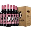 Torri Cantine UNCODE 9 Gradi Vino Rosato, Box 6 Bottiglie (6x750ml)
