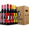 Torri Cantine UNCODE 9 Gradi | Pacchetto da 6 Bottiglie | La nuova era del bere (UNCODE Vino 9 Gradi - Box Mix 6 Bottiglie (6x750ml) - Vino a Bassa Gradazione Alcolica)