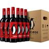 Torri Cantine UNCODE 9 Gradi Vino Rosso, Box 6 Bottiglie (6x750ml) | Bassa Gradazione Alcolica, La Nuova Era del Vino