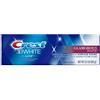 Crest Crest Twin Pack 3D White Luxe Glamorous White Toothpaste, 3.5 Ounce Each, 2 Pack