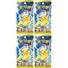 BB-Toy-Trades Pacchetto di BB-Toy-Trades Toploader e 4 confezioni di potenze Pokémon, CSV9C, cinese/cinese