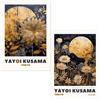 ARTINSPIRIO Yayoi Kusama Set 2 poster (Only Poster, 75 x 100 cm)
