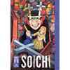 Viz Soichi: Junji Ito Story Collection