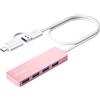 BYEASY HUB USB, hub USB C a USB 3.0 HUB con 4 porte e cavo esteso da 0,6 m, splitter USB portatile ultra sottile per MacBook, Mac Pro/Mini, iMac, PS4, Surface Pro, XPS, PC, flash drive, Samsung e