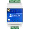 EBYTE 433 MHz SX1262 Lora 1/2/4/8 Way Remote Transimisson Switch IO E860-DTU Serie RS485 lunga distanza 5/10 km grado industriale DC8-28V (1 paio, 2 vie 5 km)