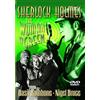 Alpha Video Sherlock Holmes - The Woman In Green (DVD) Basil Rathbone Nigel Bruce