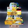 MEGA 30th Celebration Booster Box M6a nuovo con carta Pokemon termoretraibile...