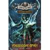 Steve Brezenoff Library of Doom Graphic Possessive Spirit (Tascabile)
