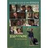 Freestyle Digital Media Jess Plus None (DVD) Abby Miller Marielle Scott Matt Walsh Mandy Fabian