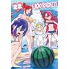 Edizioni BD Le 100 ragazze che ti amano tanto tanto tanto tanto tanto (Vol. 22)