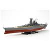 Tamiya 78030 1/350 Japanese Battleship Yamato Plastic Model Boat Kit