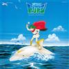 ANIMAZIONE COLONNA SONORA [HIROMASA SUZUKI]-TRITON OF THE SEA- CD con Trackin...