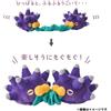 Pokémon Center Pokemon Center Pincurchin Shake Mogu Mogu Watching Plush Pull-to-Vibrate Japan
