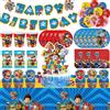 PAW PATROL Decorazioni per feste di compleanno a tema Paw Patrol, articoli per feste di compleanno per bambini, palloncini a forma di cane, bicchieri, piatti, tovaglie, giocattoli, regali per baby shower.