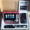 Satlink ST-5155 Misuratore di Segnale Satellitare DVB-S2+DVB-C+ DVB-T2 Combo MPEG4 HD H.265 MPEG-2/4 H.264/H.265(10Bit) Portatile VS ST-5150