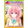 Saki Hasemi To Love Ru Darkness Vol. 18 (Tascabile) To Love Ru Darkness