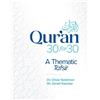 Omar Suleiman Ismail Kamdar Qur'an 30 for 30 (Tascabile)