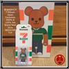MEDICOM BE@RBRICK 7-Eleven Japan Exclusive 400% & 100% Set Nuovo 2026 MEDICOM TOY